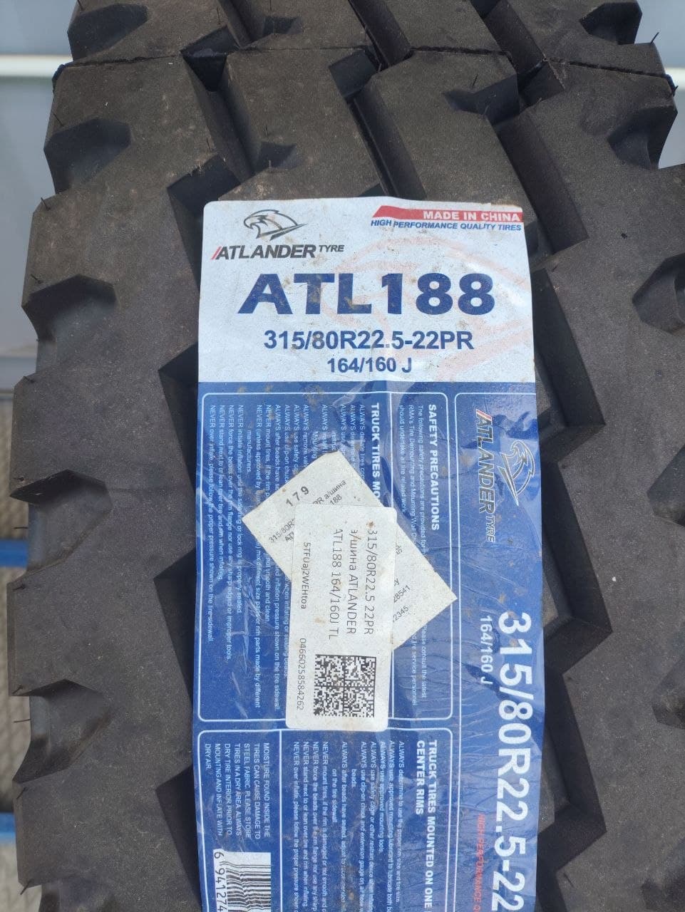 ATLANDER ATL188 315/80R22.5 22PR 164/160J